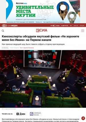 Обложка