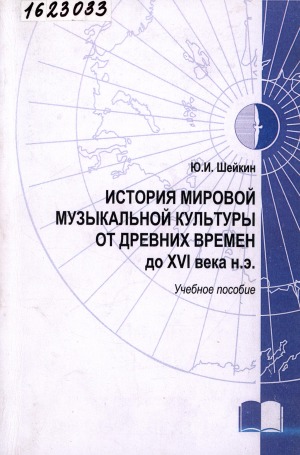 Обложка