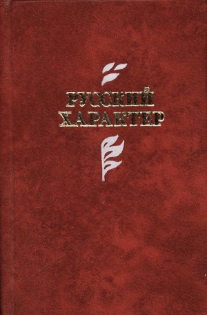 Обложка