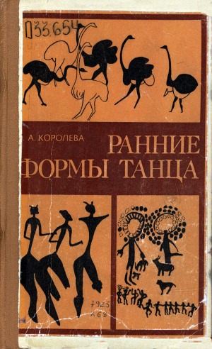 Обложка