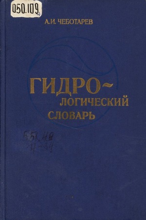 Обложка