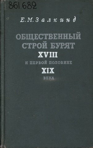 Обложка