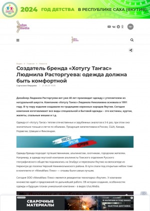 Обложка