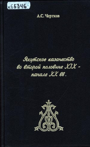 Обложка