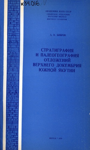Обложка