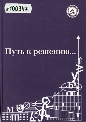 Обложка