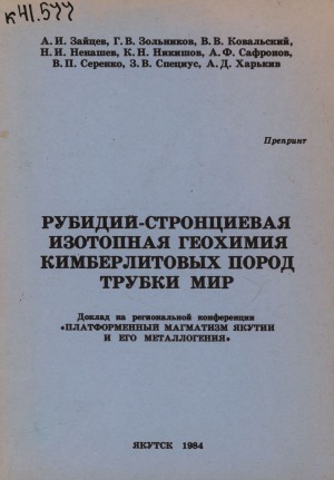 Обложка