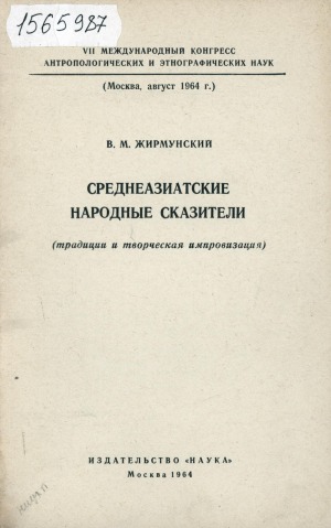 Обложка