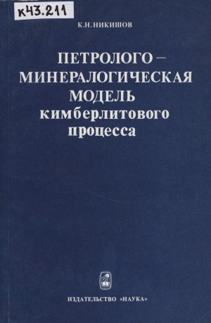 Обложка