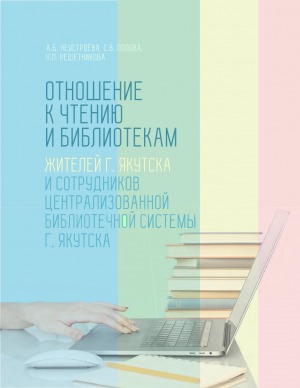 Обложка