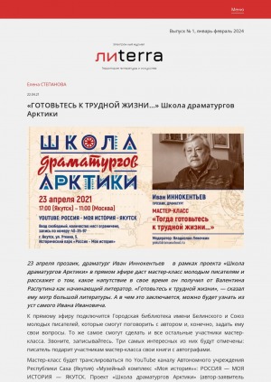 Обложка