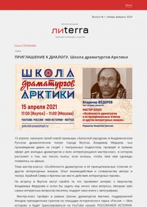 Обложка
