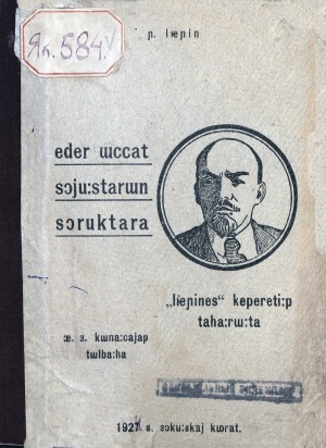 Обложка