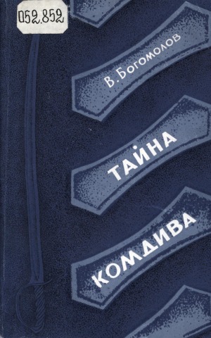 Обложка