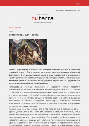 Обложка