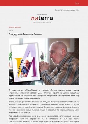 Обложка