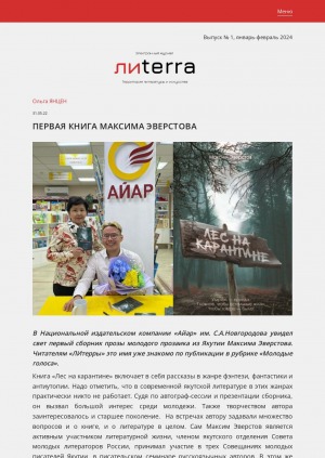 Обложка