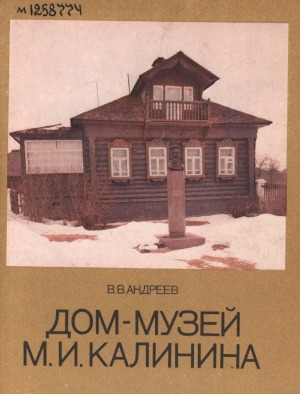 Обложка