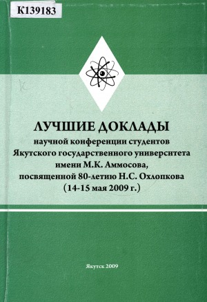 Обложка