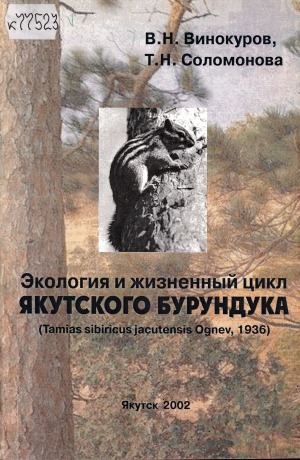 Обложка