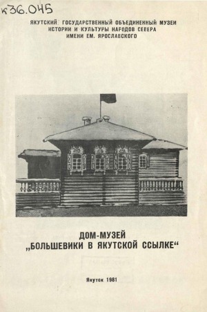 Обложка