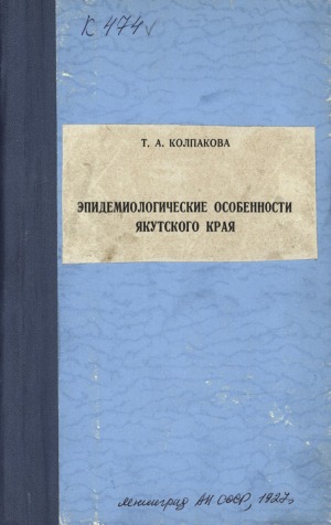Обложка