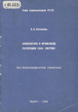 Обложка
