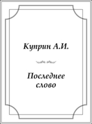 Обложка