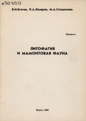 Обложка