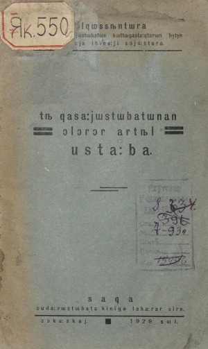 Обложка