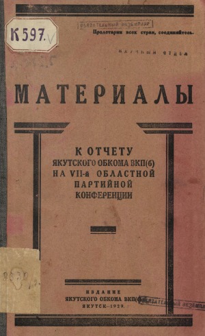 Обложка