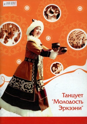 Обложка