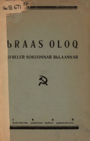 Обложка