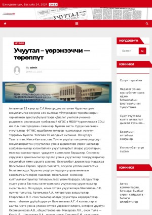 Обложка