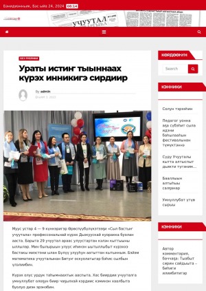 Обложка