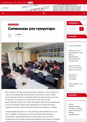 Обложка