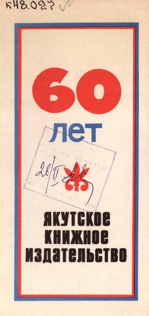 Обложка
