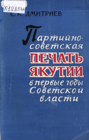 Обложка
