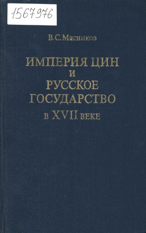 Обложка