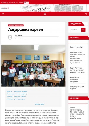 Обложка