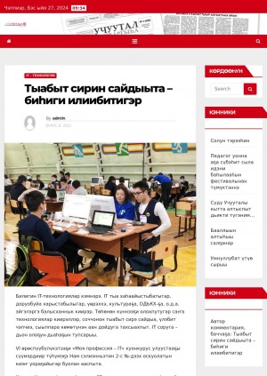 Обложка