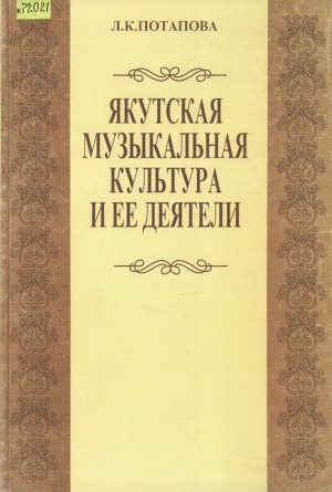Обложка