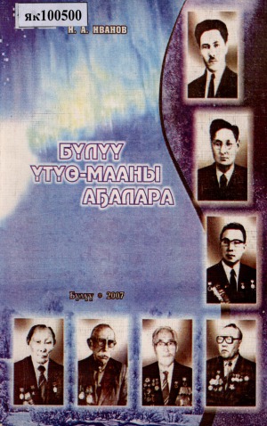 Обложка