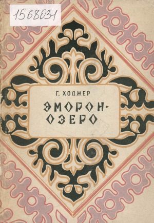 Обложка