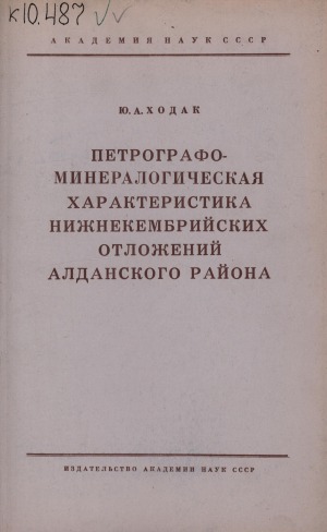 Обложка