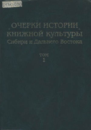 Обложка