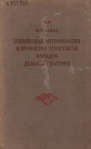 Обложка