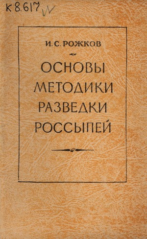 Обложка