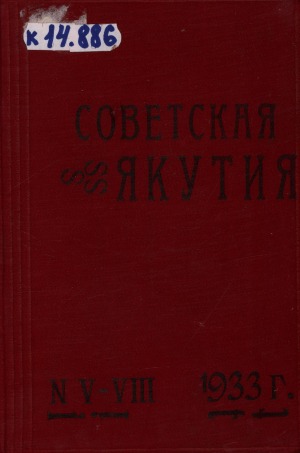 Обложка