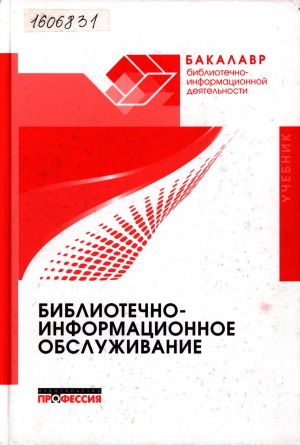 Обложка